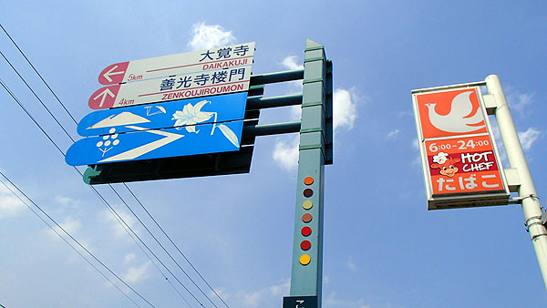 セイコーマート